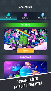 Crypto Miner Tycoon 1.5. Скриншот 26