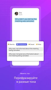 CleverType AI Клавиатура 7.8.1. Скриншот 3
