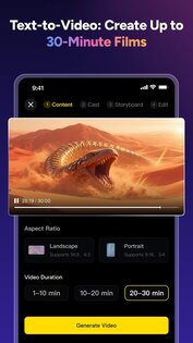Magiclight AI 1.2.3. Скриншот 3