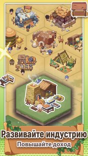 Pixel Civilization: Idle 1.5.1. Скриншот 4