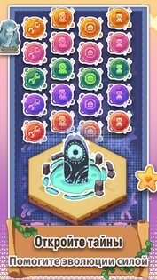 Pixel Civilization: Idle 1.5.1. Скриншот 5