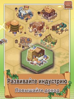 Pixel Civilization: Idle 1.5.1. Скриншот 9