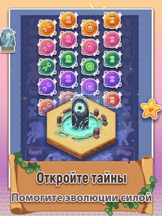 Pixel Civilization: Idle 1.5.1. Скриншот 10