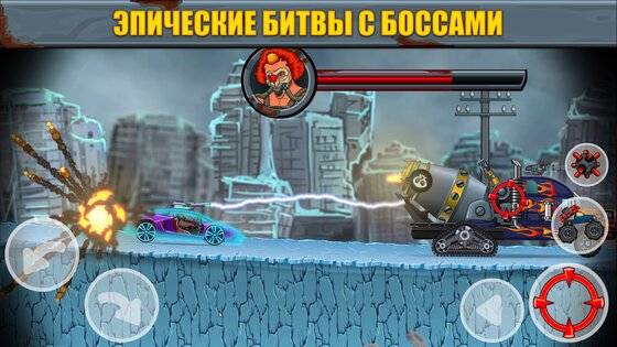 Max Fury – Road Warrior Racing 1.0.83. Скриншот 3