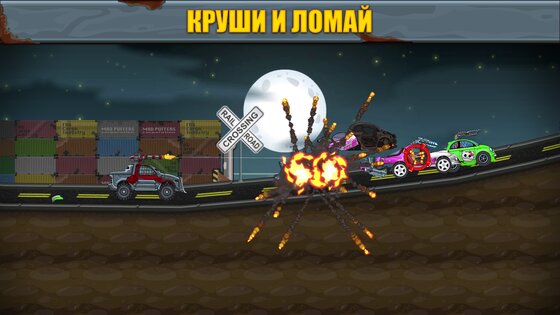 Max Fury – Road Warrior Racing 1.0.83. Скриншот 4