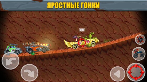 Max Fury – Road Warrior Racing 1.0.83. Скриншот 5