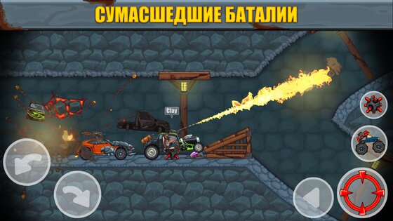 Max Fury – Road Warrior Racing 1.0.83. Скриншот 6