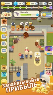 Idle Zombie: Survival Tycoon 1.8.7. Скриншот 17