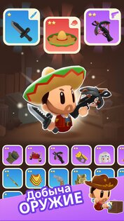 Idle Zombie: Survival Tycoon 1.8.7. Скриншот 20