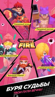 Infinite Fire: Frontline 0.12.0. Скриншот 6