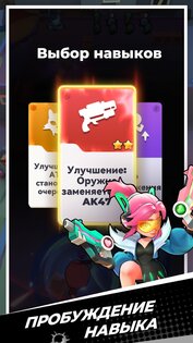 Infinite Fire: Frontline 0.12.0. Скриншот 9