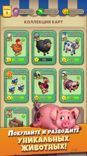 Idle Farmer 3.2.26. Скриншот 1