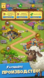 Idle Farmer 3.2.26. Скриншот 3