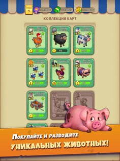 Idle Farmer 3.2.26. Скриншот 8