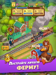 Idle Farmer 3.2.26. Скриншот 9