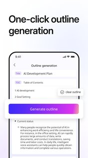 AiPPT 3.3.100. Скриншот 19