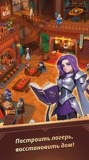 Deep Hole 1.6.18. Скриншот 3