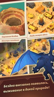 Deep Hole 1.6.18. Скриншот 8