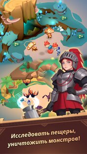 Deep Hole 1.6.18. Скриншот 16