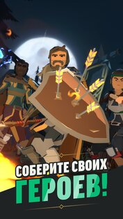 Idle Dungeon Raiders 0.1.195. Скриншот 1