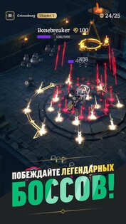 Idle Dungeon Raiders 0.1.195. Скриншот 3