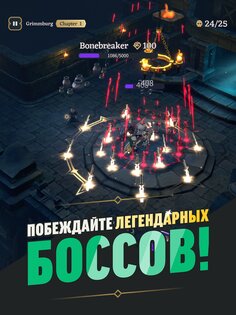 Idle Dungeon Raiders 0.1.195. Скриншот 10