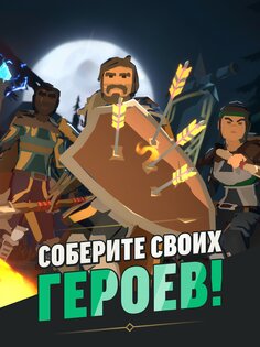Idle Dungeon Raiders 0.1.195. Скриншот 15