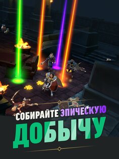 Idle Dungeon Raiders 0.1.195. Скриншот 18