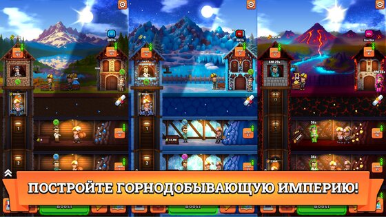 Idle Mining Company 2.1.42. Скриншот 1