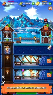 Idle Mining Company 2.1.42. Скриншот 3