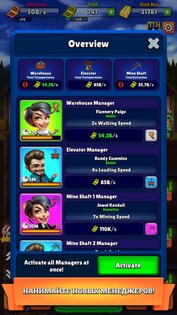 Idle Mining Company 2.1.42. Скриншот 4