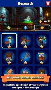 Idle Mining Company 2.1.42. Скриншот 5