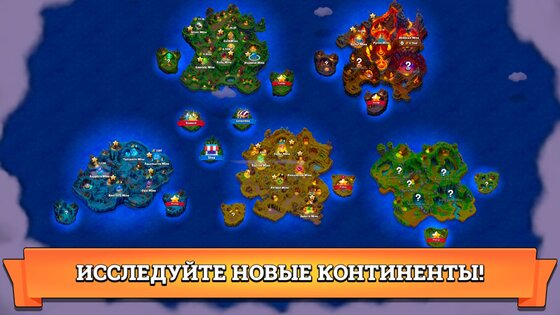 Idle Mining Company 2.1.42. Скриншот 9