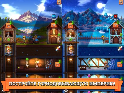 Idle Mining Company 2.1.42. Скриншот 15
