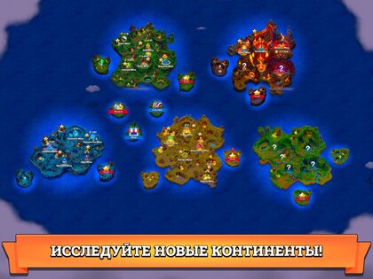 Idle Mining Company 2.1.42. Скриншот 16