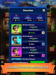 Idle Mining Company 2.1.42. Скриншот 18