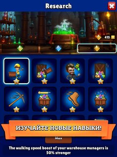 Idle Mining Company 2.1.42. Скриншот 19
