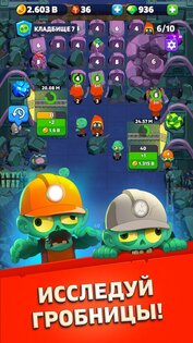 Tomb Miner Merge 0.19.25. Скриншот 4