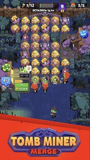 Tomb Miner Merge 0.19.25. Скриншот 31