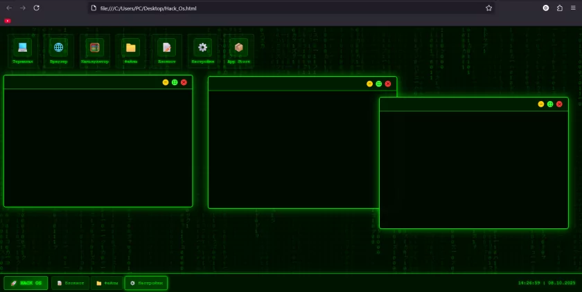 Hack os
