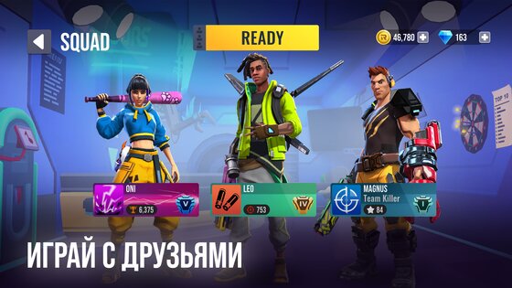 Ricochet Squad 1.20.3. Скриншот 4