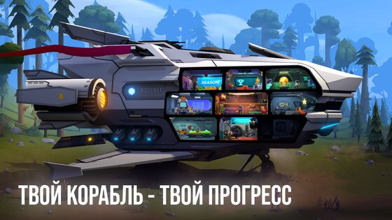 Ricochet Squad 1.20.3. Скриншот 5