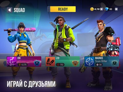 Ricochet Squad 1.20.3. Скриншот 9
