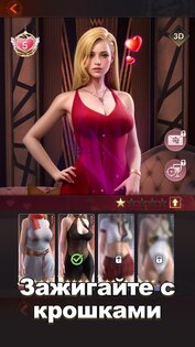 Mafia Mobile 1.0.3. Скриншот 8