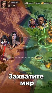 Mafia Mobile 1.0.3. Скриншот 12