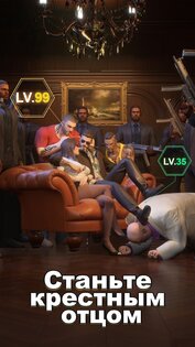 Mafia Mobile 1.0.3. Скриншот 21