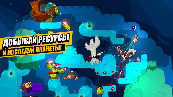 Space Squad Survival 1.0.10. Скриншот 1