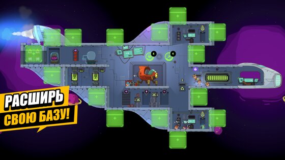 Space Squad Survival 1.0.10. Скриншот 8
