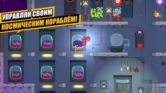Space Squad Survival 1.0.10. Скриншот 17