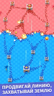 War Inc: Rising 0.7.9. Скриншот 1